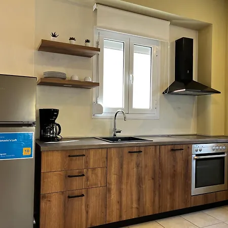 Athanasia's Loft Argostolion